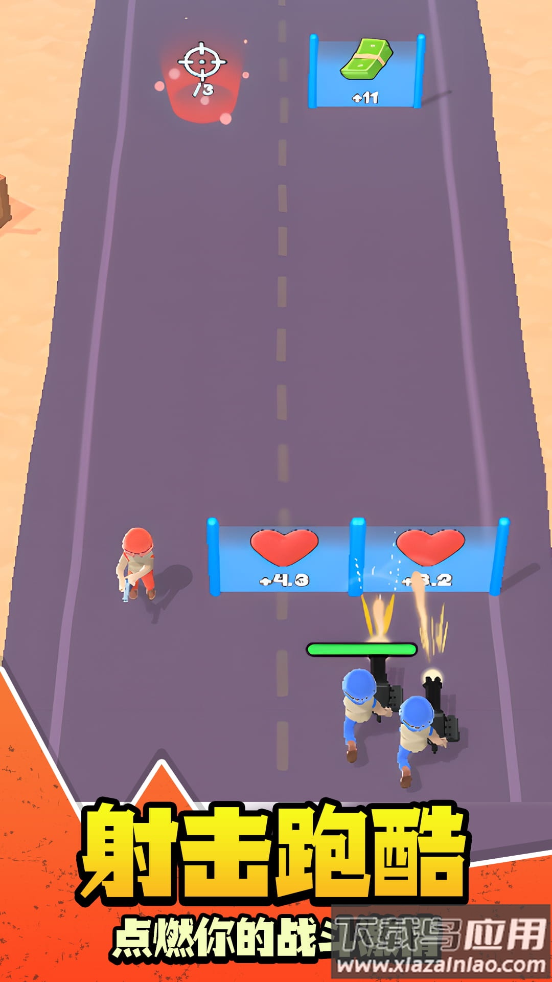 枪战封神安卓版最新版截图2