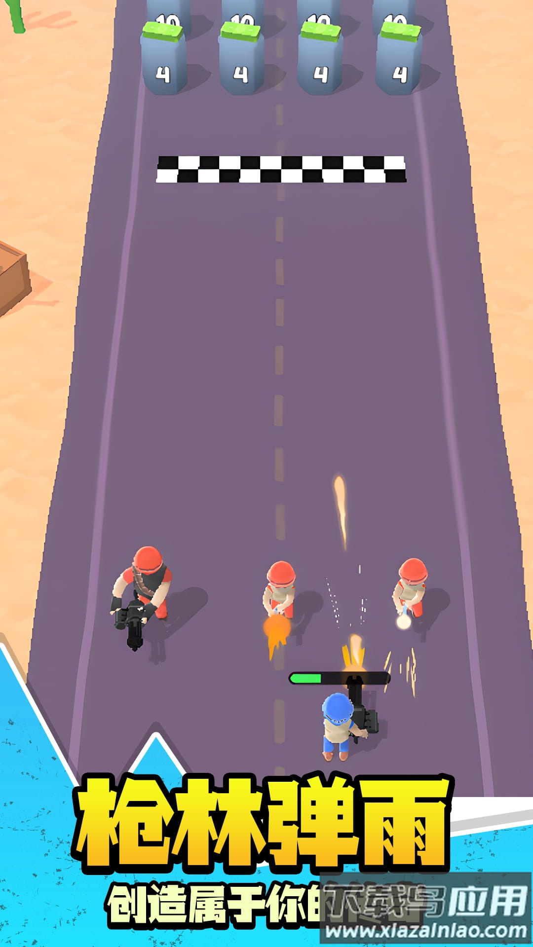 枪战封神安卓版最新版截图3