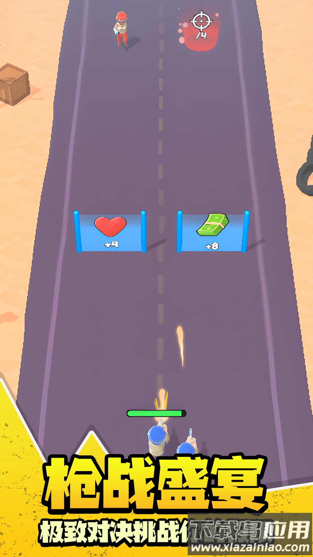 枪战封神安卓版最新版截图4