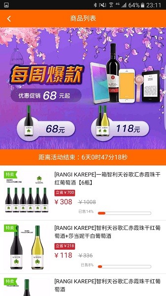 加油广东app新版下载