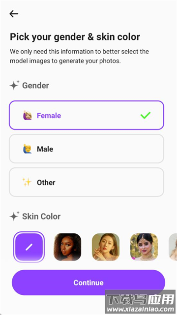 爱自拍app