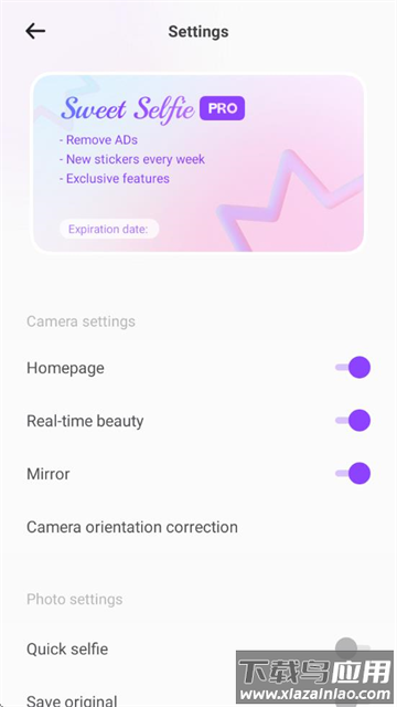 爱自拍app