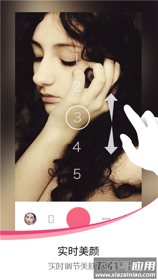 爱自拍app(Sweet Selfie)截图1