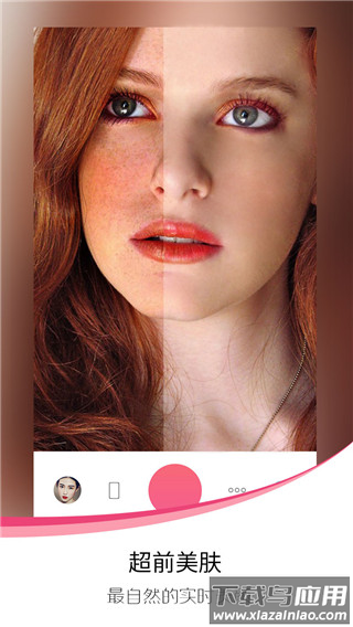 爱自拍app(Sweet Selfie)截图3