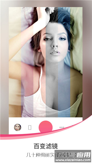 爱自拍app(Sweet Selfie)截图4