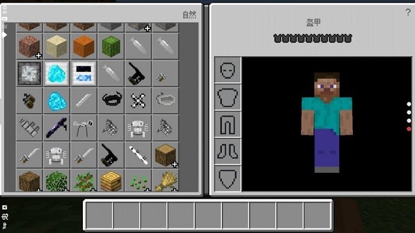 我的世界进击的巨人模组手机版最新版截图2