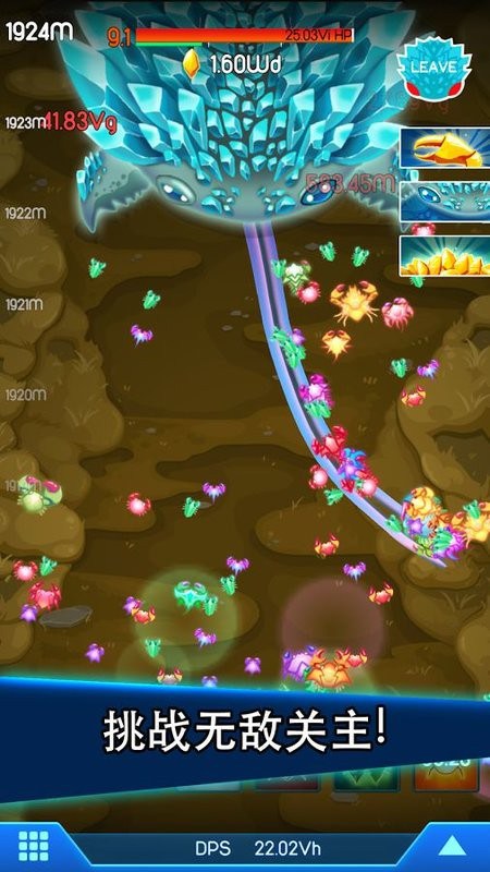 猛蟹战争中文版(Crab War)截图2