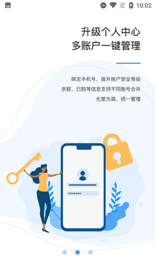 有章阅读app截图