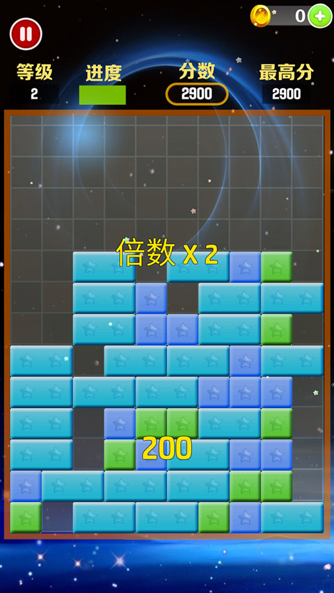 星星消消乐手游最新版截图3