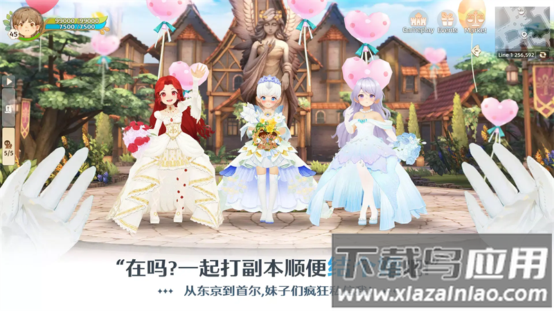 救世者之树重启国际服最新版下载(Tree of Savior)最新版截图1