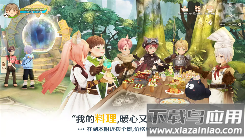 救世者之树重启国际服最新版下载(Tree of Savior)最新版截图4