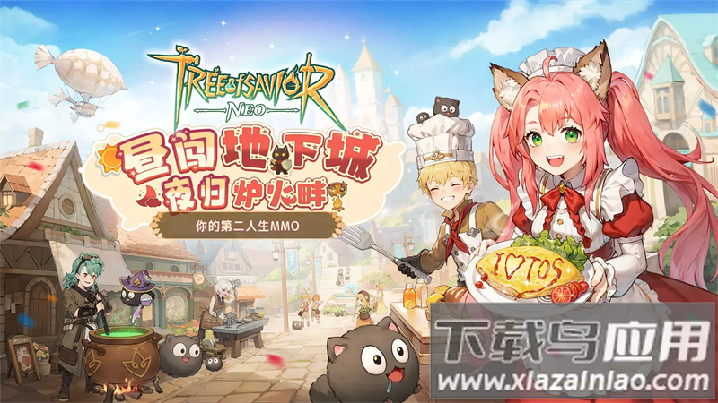 救世者之树重启国际服最新版下载(Tree of Savior)最新版截图5