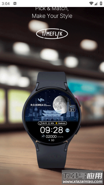 timeflik表盘app
