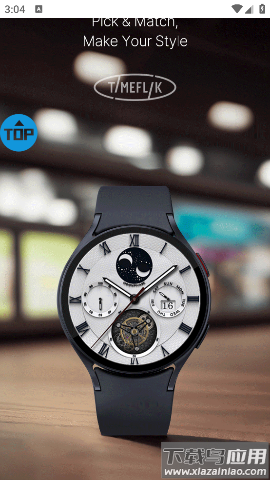 timeflik表盘app截图3