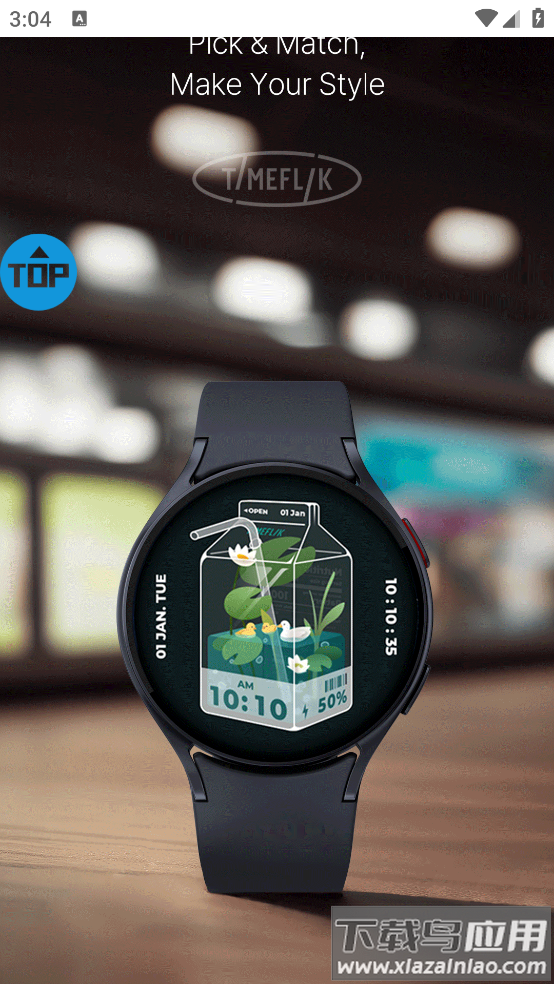 timeflik表盘app截图4