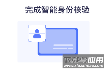 掌上答题app