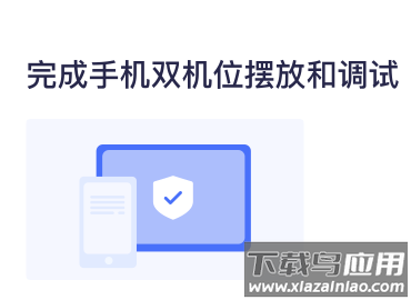 掌上答题app