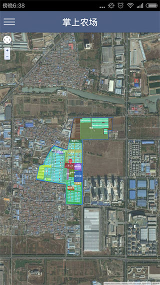 掌上农场最新版截图2