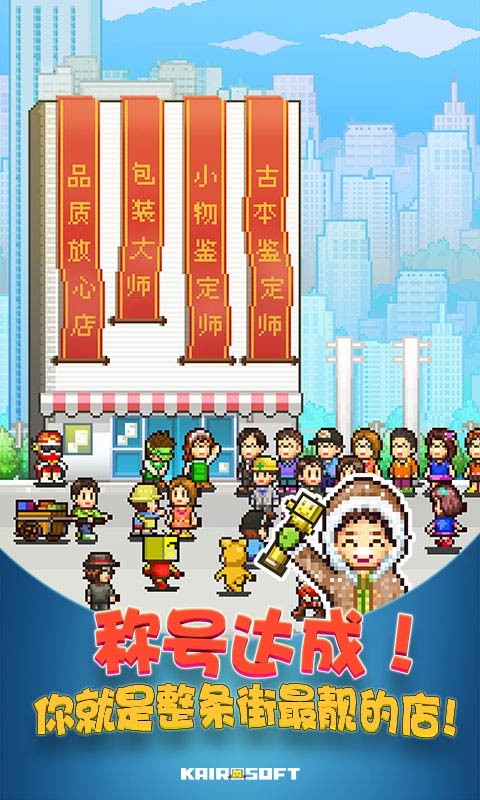 开罗青空挖掘公司最新版截图1