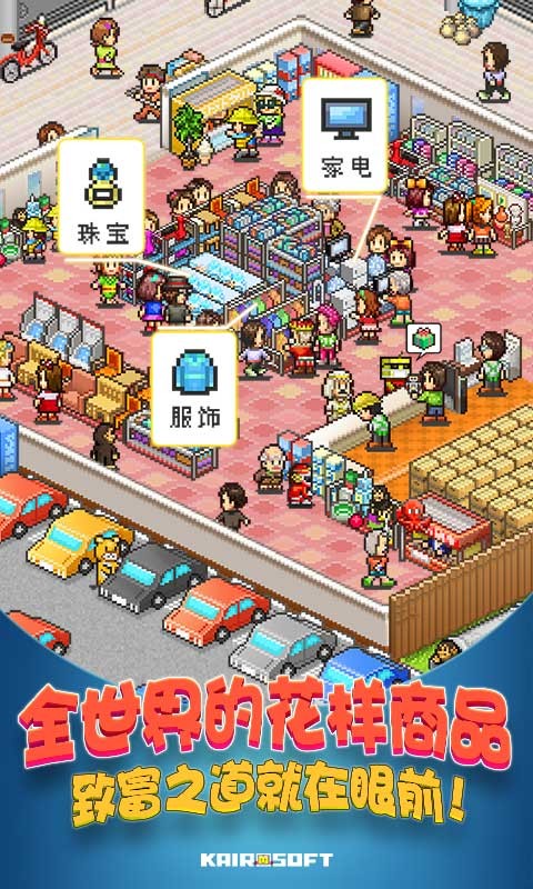 开罗青空挖掘公司最新版截图2