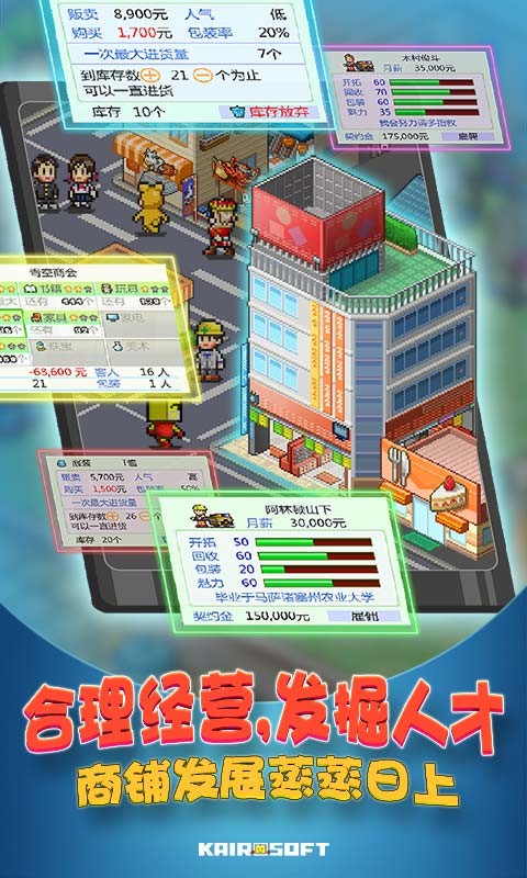 开罗青空挖掘公司最新版截图3