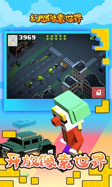 幻想像素世界2022截图