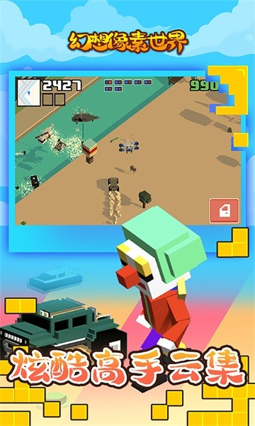 幻想像素世界2022截图