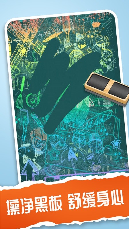 我的解压神器2最新版最新版截图1