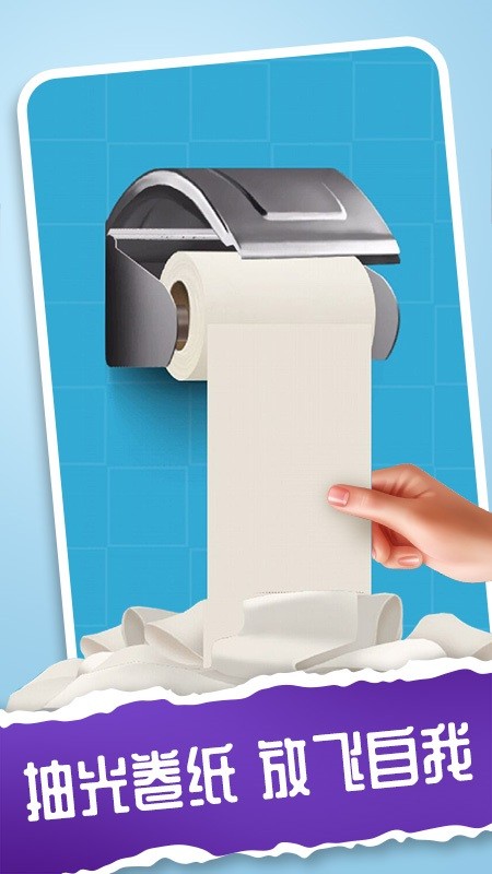 我的解压神器2最新版最新版截图2