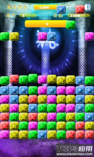 魔法消星星最新版最新版截图3