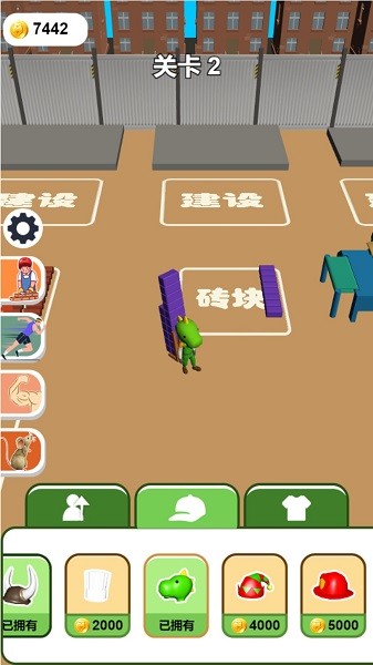 梦想建筑师手游最新版截图1