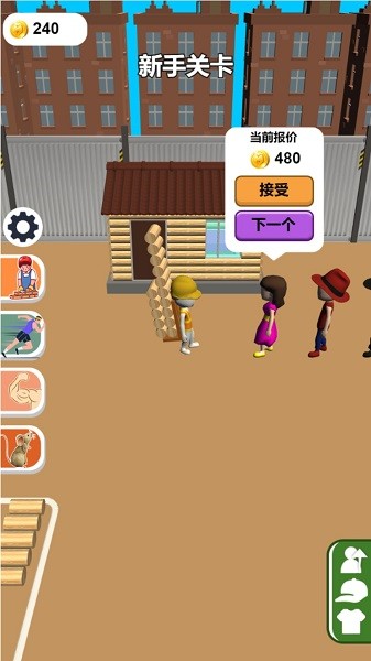 梦想建筑师手游最新版截图3