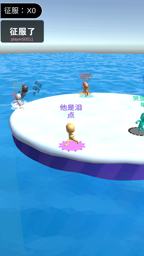 派对大作战手机版最新版截图2