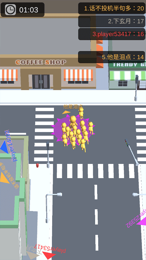 派对大作战手机版最新版截图3