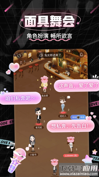 处CP最新版本截图3