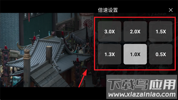 享趣视频2025新版下载安装