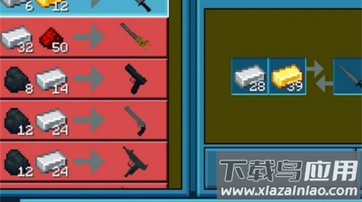 我的世界赛博朋克模组(我的世界（赛博模组）)最新版截图3