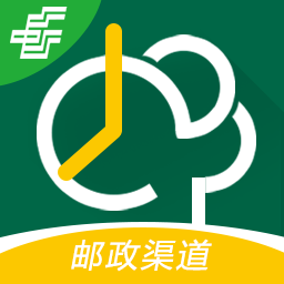 营业渠道系统邮政APP