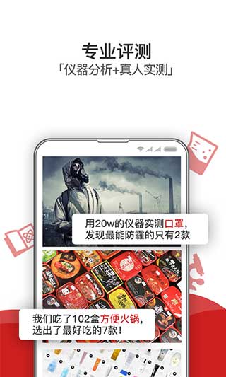 有调安卓版最新版截图3
