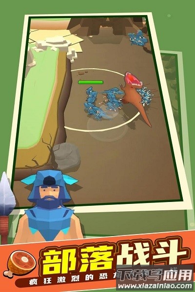 我的恐龙世界最新版本最新版截图2