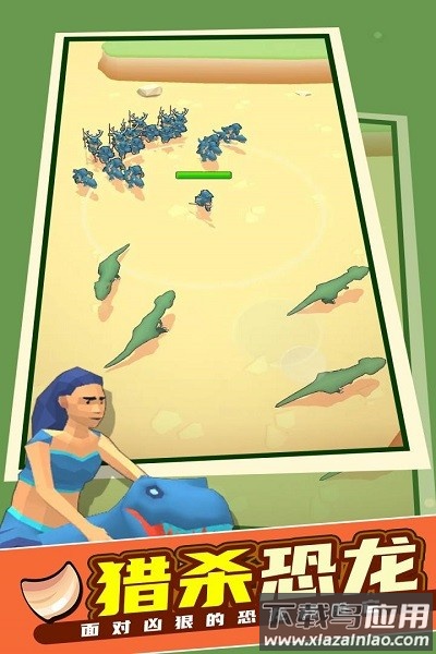 我的恐龙世界最新版本最新版截图3