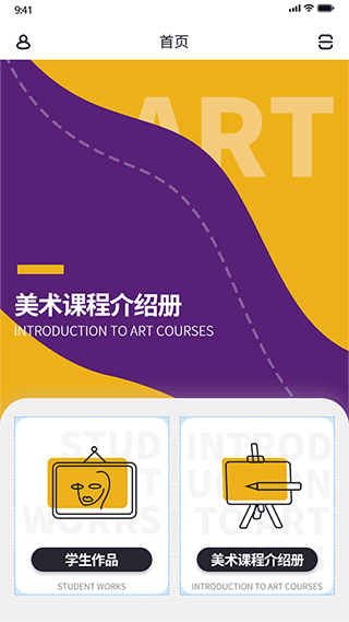 象玛艺术app截图