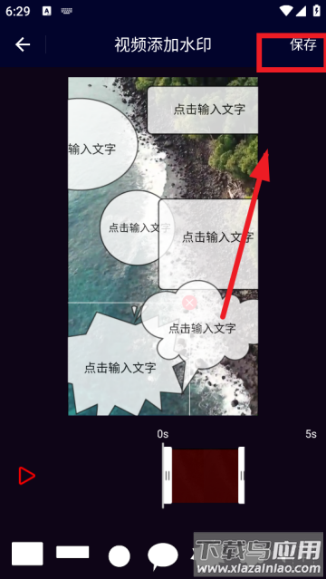 旋风视频剪辑软件