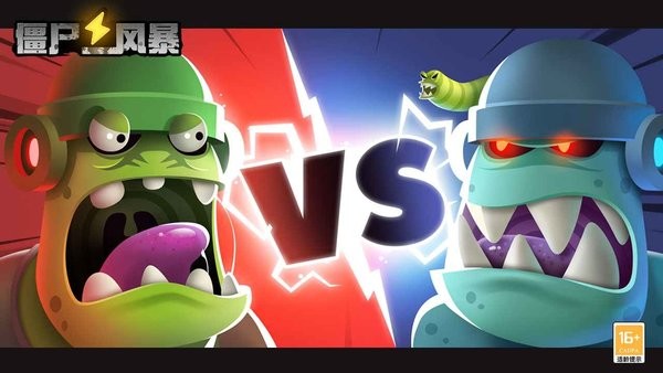 僵尸风暴手游最新版截图1