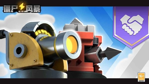 僵尸风暴手游最新版截图3