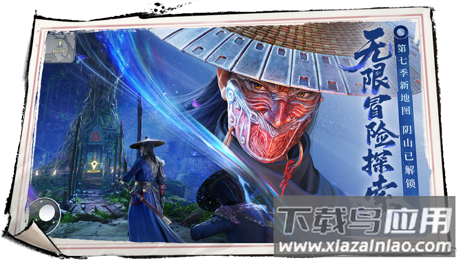 不良人破局手游官方版最新版截图2