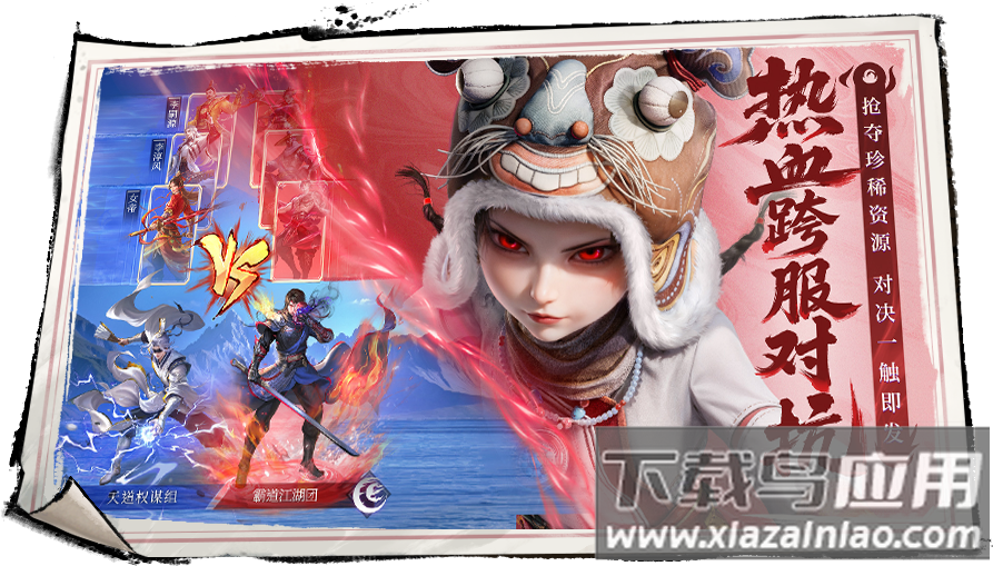 不良人破局手游官方版最新版截图4