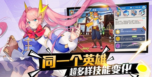 光影对决最新版截图5