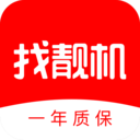 找靓机二手手机交易平台app