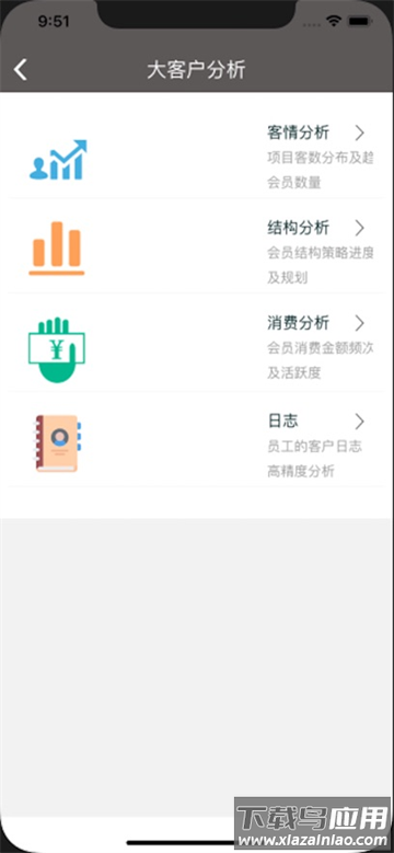 美助手安卓版客户端下载